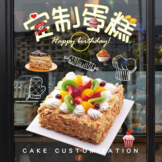 湖北孝感市云梦县清明河乡蒿子港村蛋糕预定